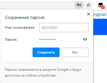 Как войти Вконтакте на мою страницу без пароля и логина