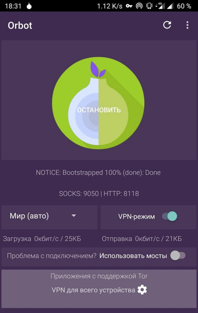 Tor browser orbot android hydra тор браузер на ос гидра